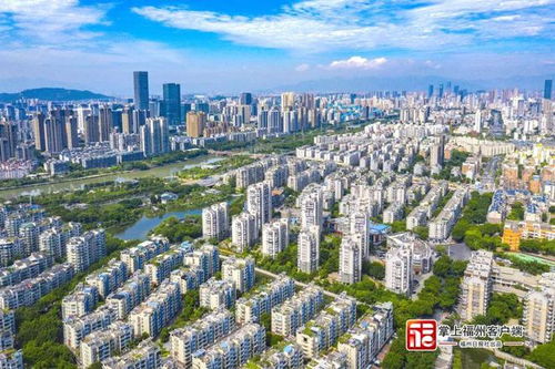 新房銷售同比增長(zhǎng)9.76 ,二手房40.65 福州發(fā)布住房年度數(shù)據(jù)