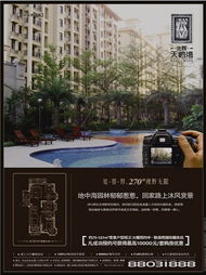 天鵝灣54席房源預(yù)約中 最高優(yōu)惠1萬(wàn) 套