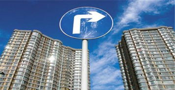 關于加強房地產(chǎn)市場調(diào)控促進房地產(chǎn)市場平穩(wěn)健康發(fā)展的通知