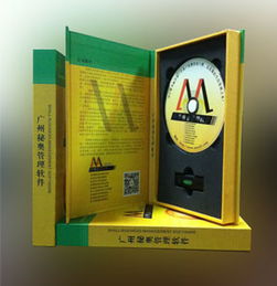 高效管理，視覺升級 廣州服裝進銷存管理軟件引領行業(yè)數字化新篇章