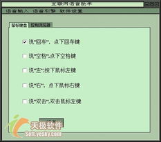 微軟語音助手軟件開發(fā) 技術(shù)演進(jìn)、應(yīng)用場景與未來展望