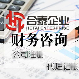 私募資產配置基金管理人機構高級管理人員的投資管理與咨詢要求