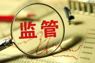 一周財(cái)經(jīng)大事回顧 大通證券與風(fēng)華高科違規(guī)受罰，投資管理與咨詢行業(yè)監(jiān)管趨嚴(yán)