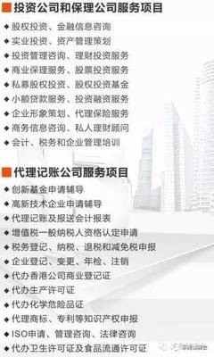 “互聯(lián)網(wǎng)+稅務(wù)”環(huán)境下企業(yè)風(fēng)險(xiǎn)防范與納稅籌劃