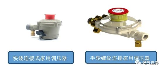 上海開展燃氣器具質量安全大排查！附上超實用鑒別指南！